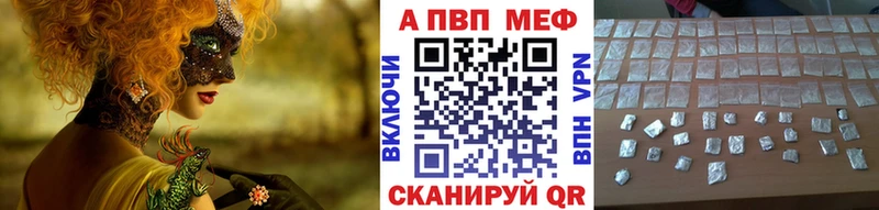 A PVP VHQ  Тамбов 