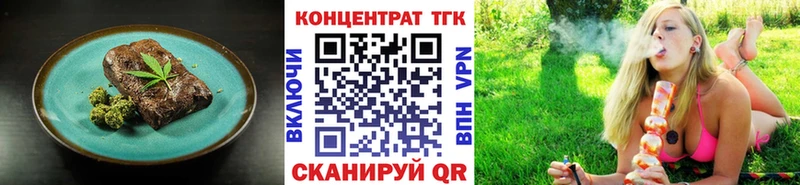 наркотики  Тамбов  Еда ТГК марихуана 