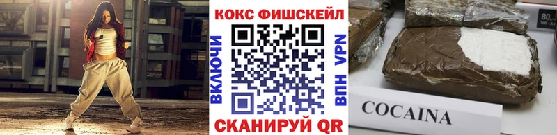 COCAIN Эквадор продажа наркотиков Тамбов