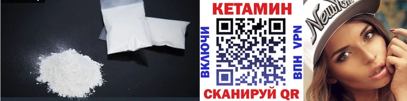 мега как войти  Тамбов  КЕТАМИН VHQ 