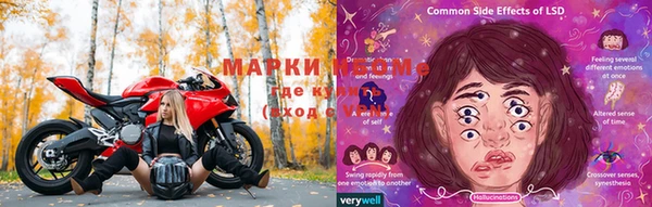 марки nbome Майский