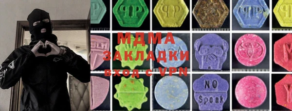 ECSTASY Алзамай
