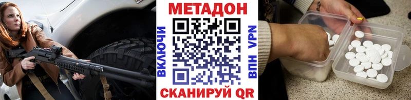 shop наркотические препараты  Тамбов  Метадон мёд 