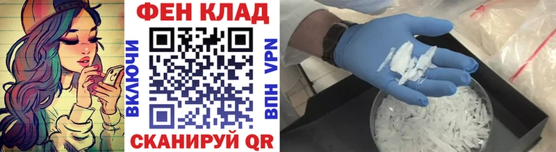 omg зеркало Тамбов МЕТАМФЕТАМИН витя