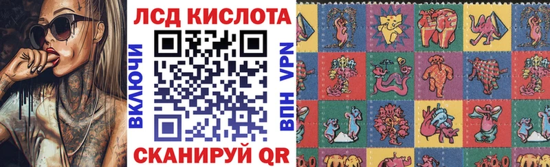 Марки N-bome 1500мкг  Тамбов 