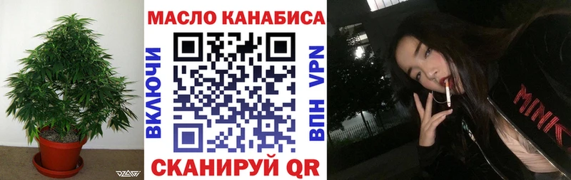 ТГК THC oil  где продают   Тамбов 